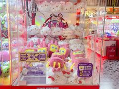 -么么爪运气补给站(武商城市奥莱店)