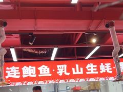 -养牛邓·潮汕牛肉海鲜自助火锅(广州店)