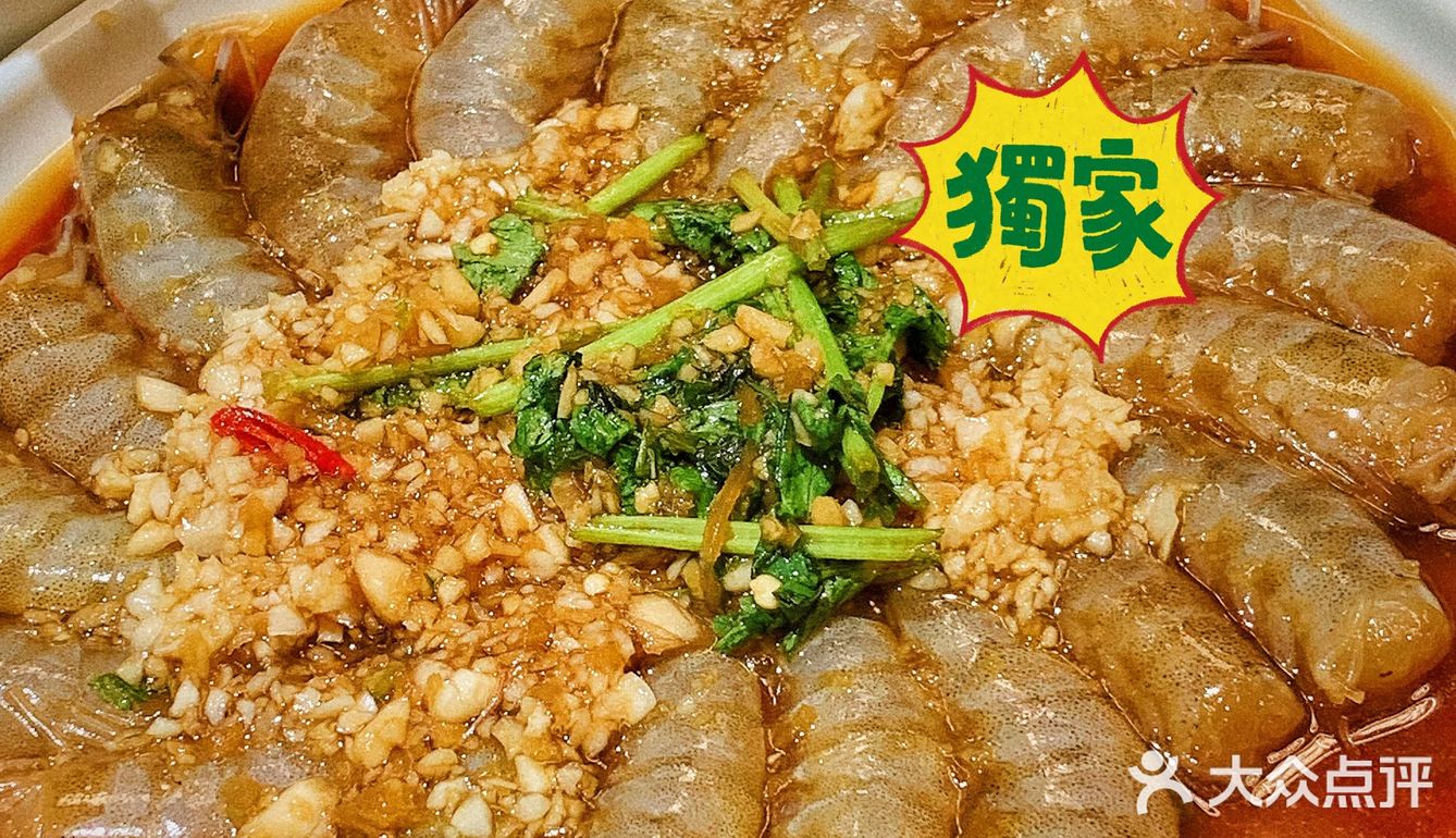 珠江新城商圈正到爆的海鲜砂锅粥