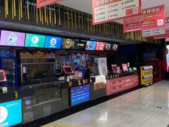-上影国际影城(普陀绿地缤纷城店)