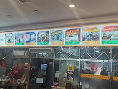 -老牌依强牛肉店(达道总店)