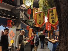 -鲁城往事(游客中心店)