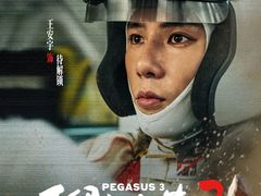 -寰映影城(摩天活力城IMAX店)