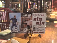 -江边城外烤全鱼(方庄时代购物中心店)