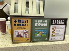 -喜茶(南昌王府井店)