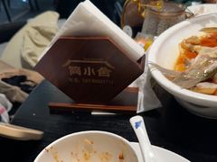 -简小舍·民间手艺菜(武昌江滩店)