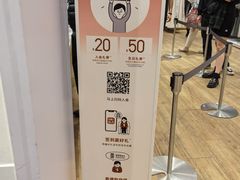 -优衣库(深圳万象天地旗舰店)