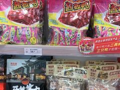 -舜华临武鸭(岳阳东站)