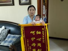 -幸孕妈咪·月嫂中心(十佳店)
