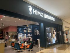 -海马体照相馆(无锡清扬茂业天地店)