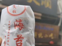 -王天顺海苔饼