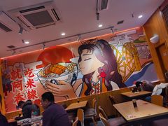 -阿香米线(天津凯德餐厅店)