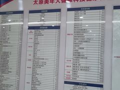 -美年大健康-体检中心(长风门诊部)