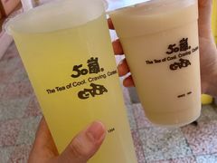 -50嵐鲜茶专卖连锁店(金城镇店)
