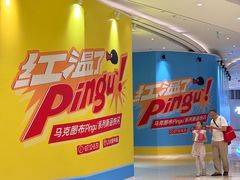 -成都银泰中心in99
