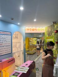 -神奇动物撸宠馆·羊驼·小浣熊·异宠(豫园店)