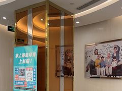 -泰康拜博口腔(凯迪大厦店)