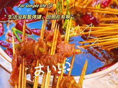 -镇江龙·火锅串串(武侯祠店)