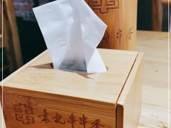 -袁记串串香(涧西总店)