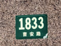 -万润国际酒店用品市场