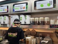 -柠季·手打柠檬茶(静安大悦城北座B1店 )