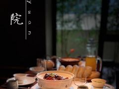 -福院