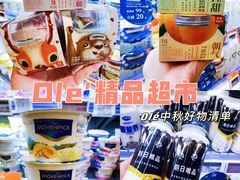 -Olé精品超市(北京合生汇店)