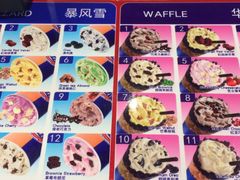 -DQ·蛋糕·冰淇淋(天通苑华联店)