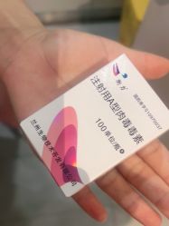点击看大图 -Yestar宁波艺星整形医院