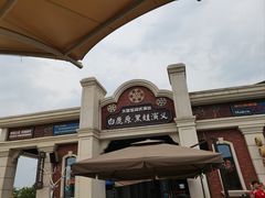 -白鹿原影视城