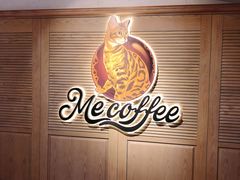 -Me Coffee下午茶艺术空间