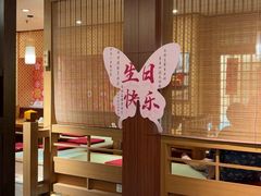 -大江户·温泉洗浴(浑南店)