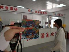 -兴隆红河漂流