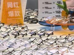 -青山良镜(中国丹阳国际眼镜城店)