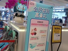 -龙湖西安曲江天街