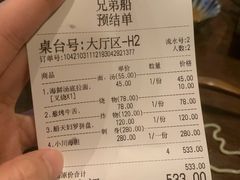 -兄弟船日本料理(新世界花园店)