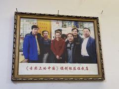 -海汇源老烧麦店(东大街总店)