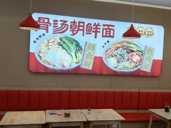 -二钢串叔麻辣烫(华龙大厦店)