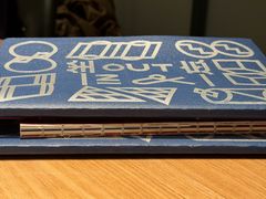 -一坐一忘云南菜(北京skp店)