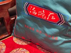 -海碗居(王府井店)