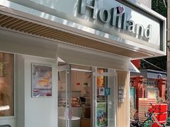 门面-好利来(团结湖店)