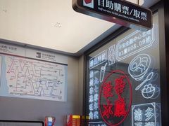 -敏华冰厅(平安金融中心店)