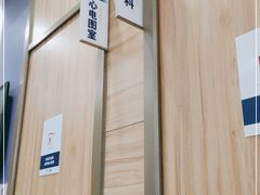 -美年大健康体检中心(牡丹园分院)