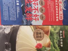 -海底捞火锅(枫蓝国际购物中心店)
