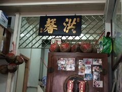 iphone_upload_pic-洪馨椰子