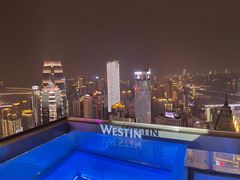 -重庆解放碑威斯汀酒店