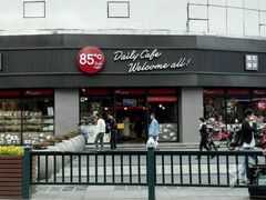 -85度C(苏州石路店)