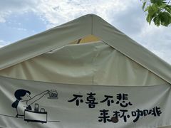 -云间粮仓