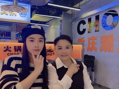 -潮火锅·麻辣牛肉火锅(观音桥方圆·LIVE店)