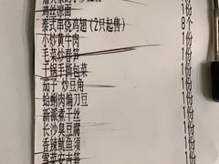 -相遇·川湘融合菜(丹阳吾悦广场店)